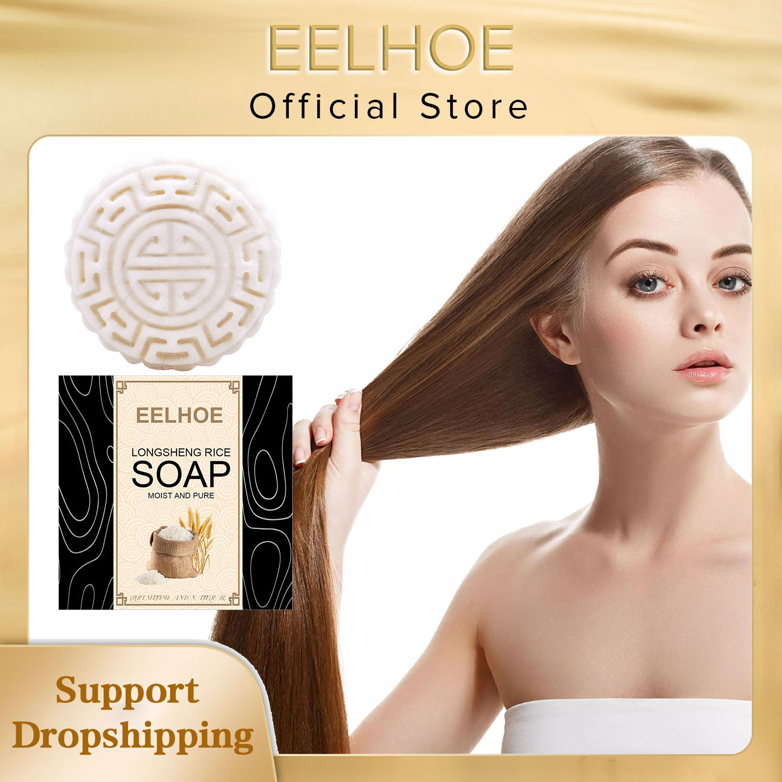 Hair Care Natural Ingredients - EELHOE рис мыло шампунь ручной работы
