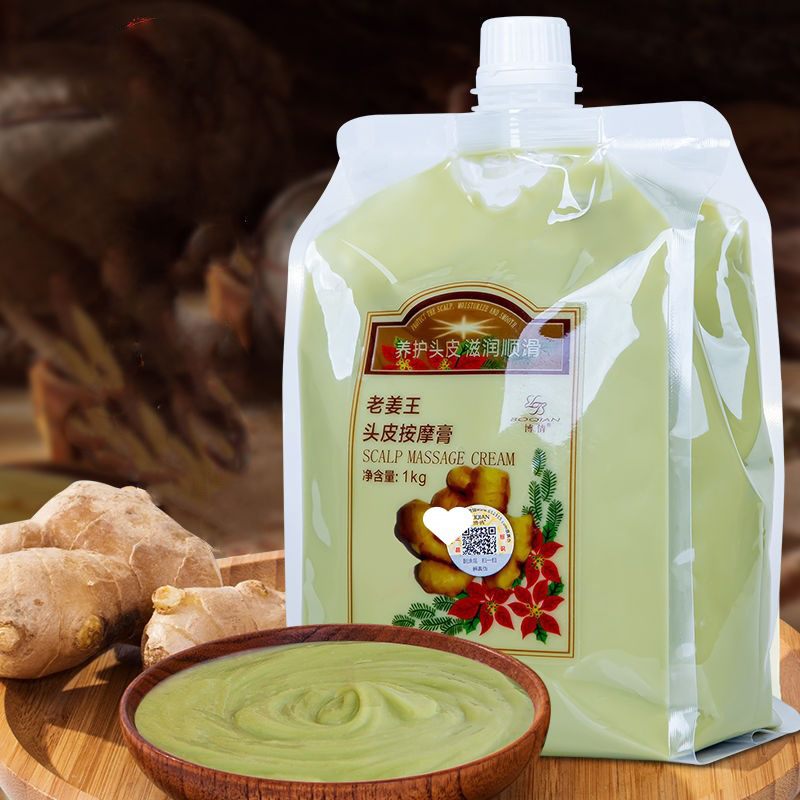 BOQIAN натуральный имбирный эс – обзор и цена Hair Care Korean Products