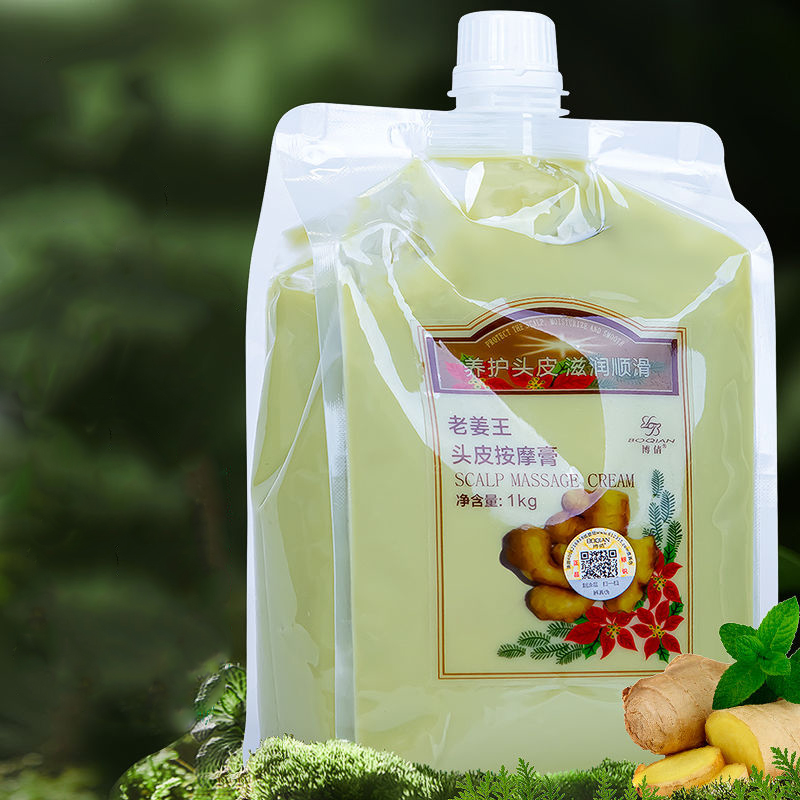BOQIAN натуральный имбирный эс – обзор и цена Hair Care Korean Products