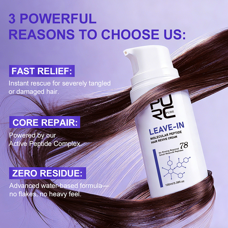 Крем для волос PURC с кератино – обзор и цена Hair Care Lotion